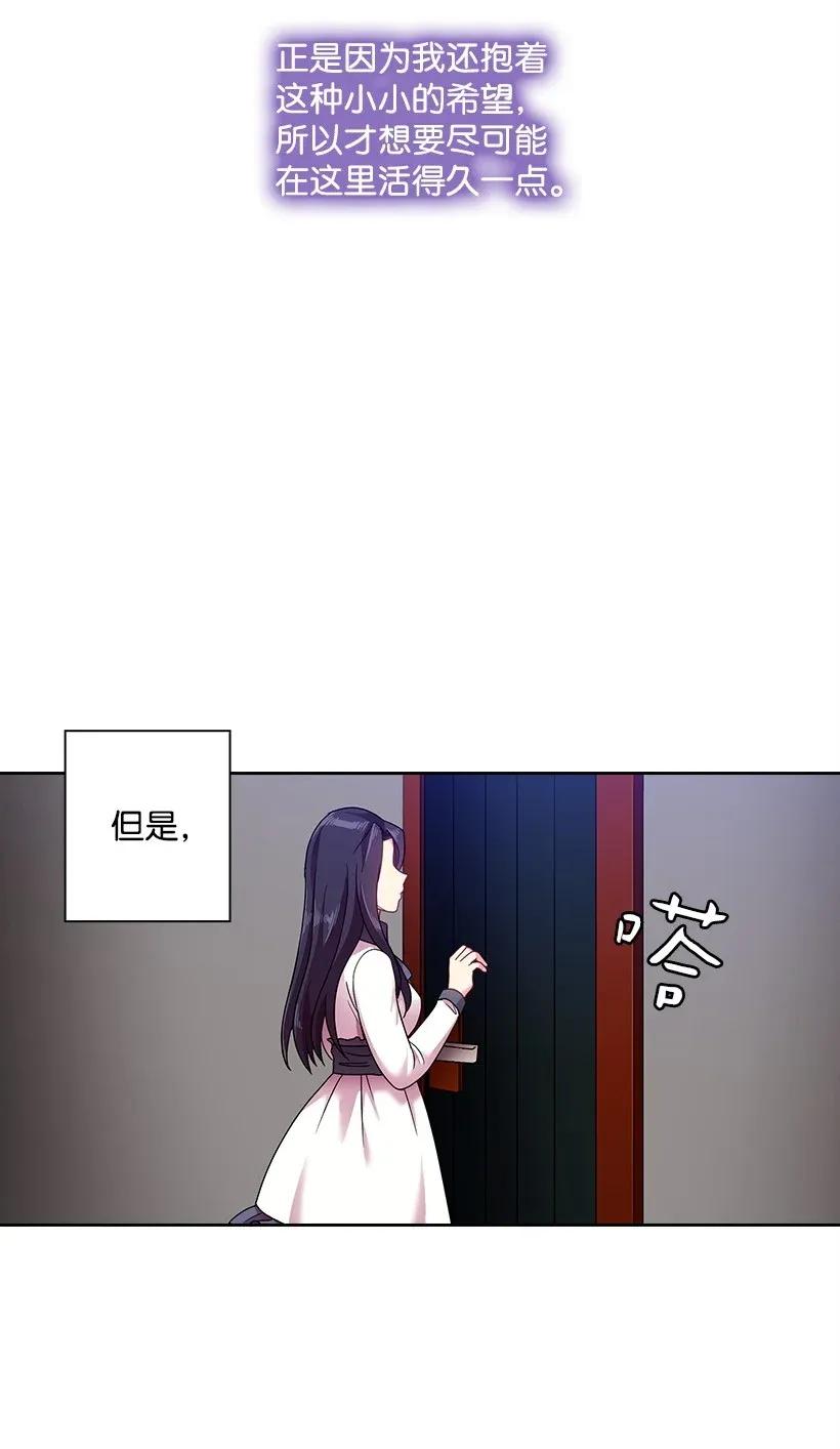 43 晚饭时间(1/2)-第43话