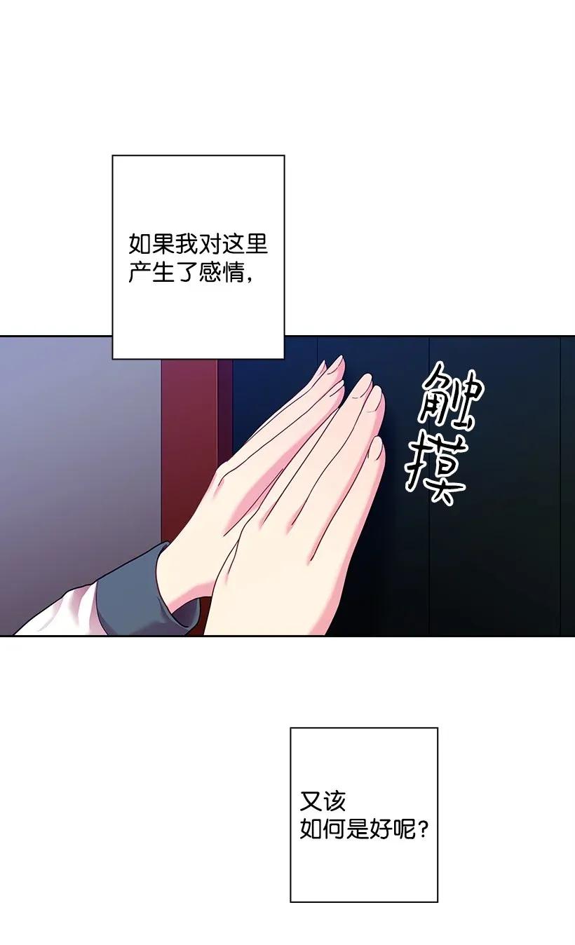 43 晚饭时间(1/2)-第43话