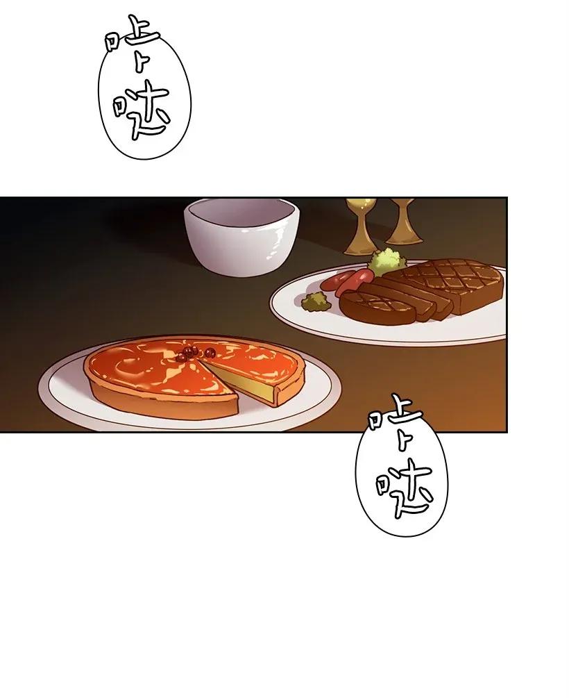 43 晚饭时间(1/2)-第43话