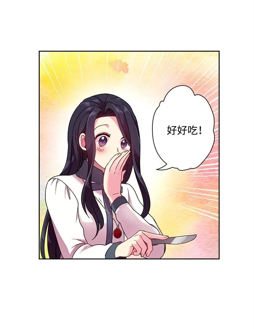 43 晚饭时间(1/2)-第43话