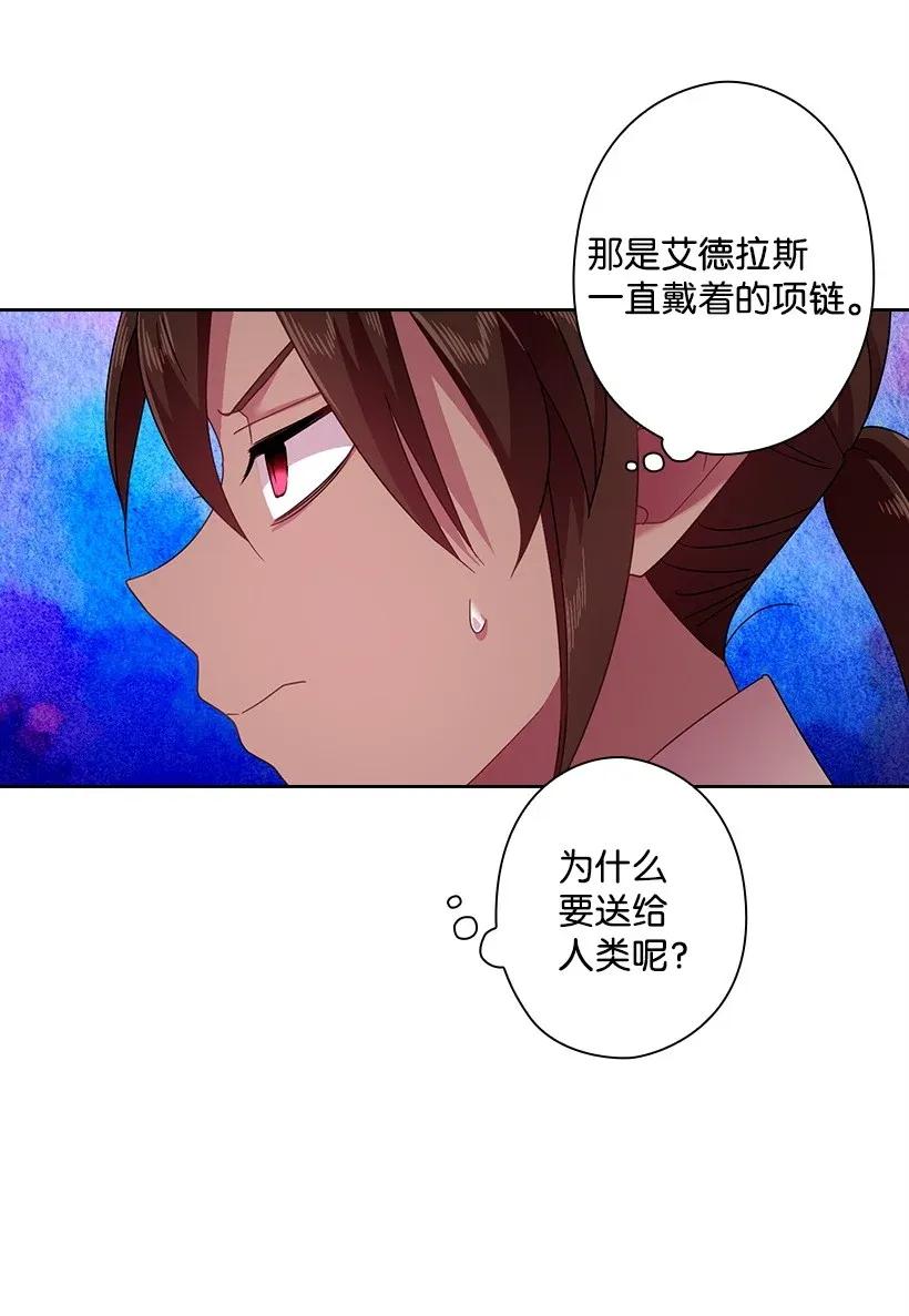 43 晚饭时间(1/2)-第43话