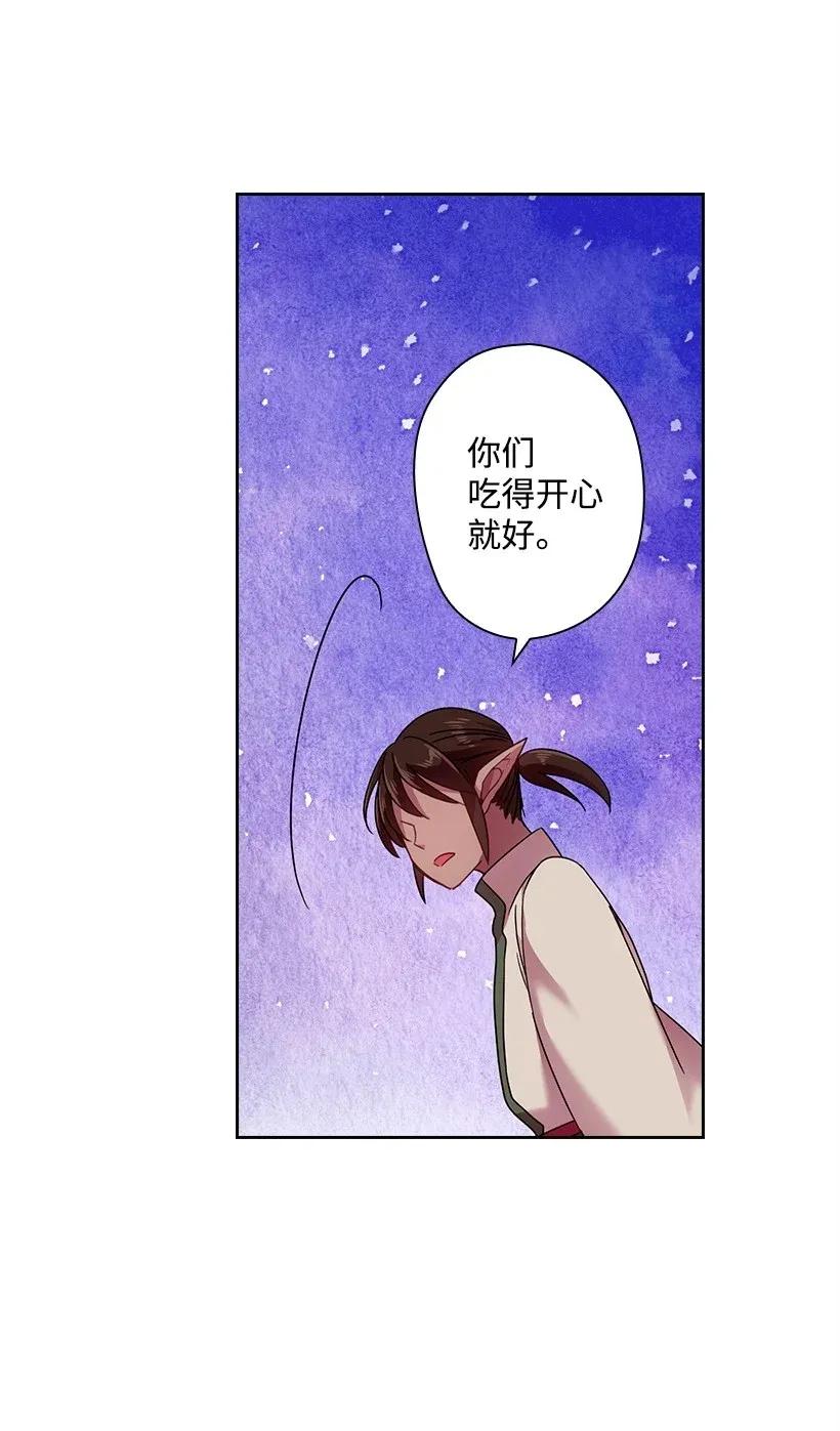 43 晚饭时间(1/2)-第43话