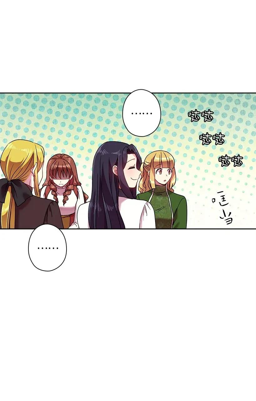 43 晚饭时间(1/2)-第43话