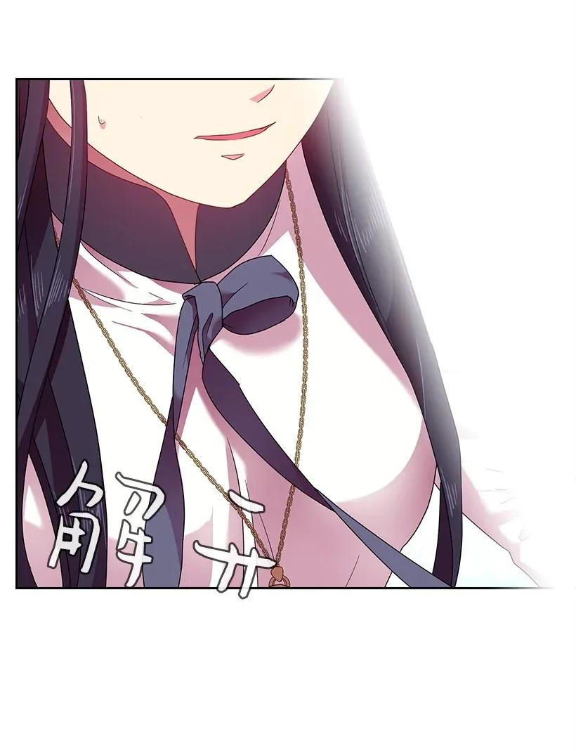 43 晚饭时间(1/2)-第43话