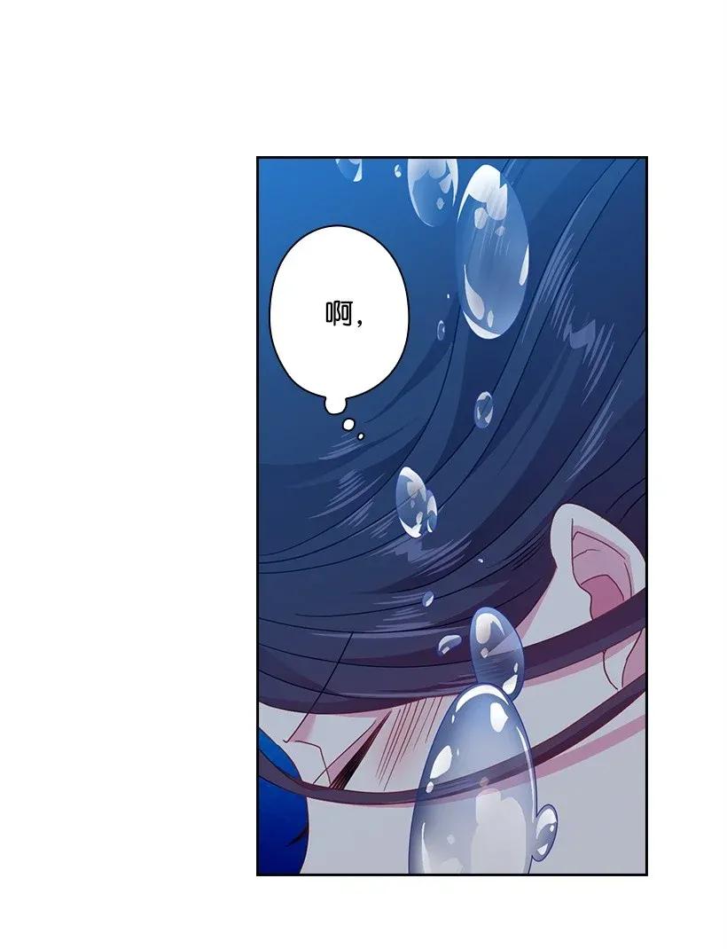 45 坠入水中(1/2)-第45话