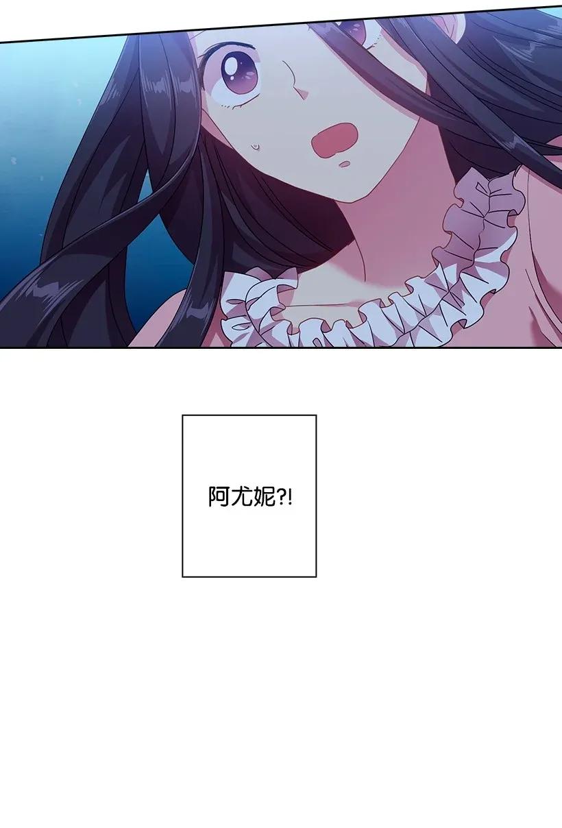 45 坠入水中(1/2)-第45话