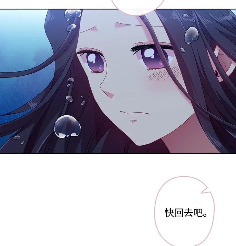 45 坠入水中(1/2)-第45话