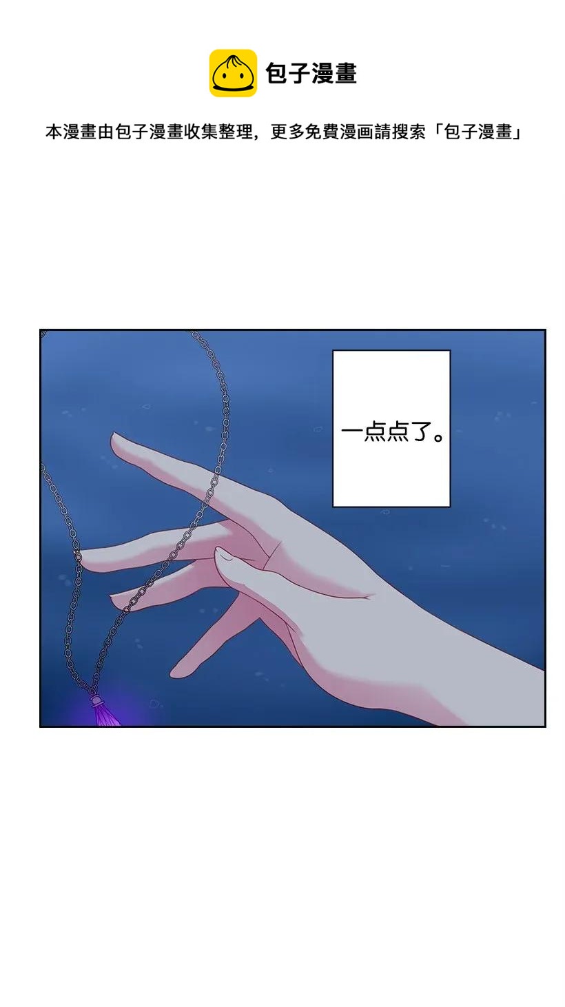 45 坠入水中(1/2)-第45话