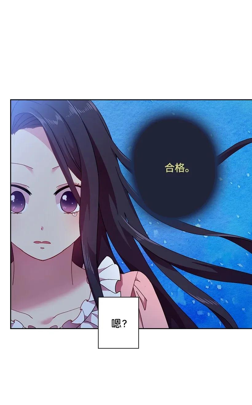 45 坠入水中(1/2)-第45话