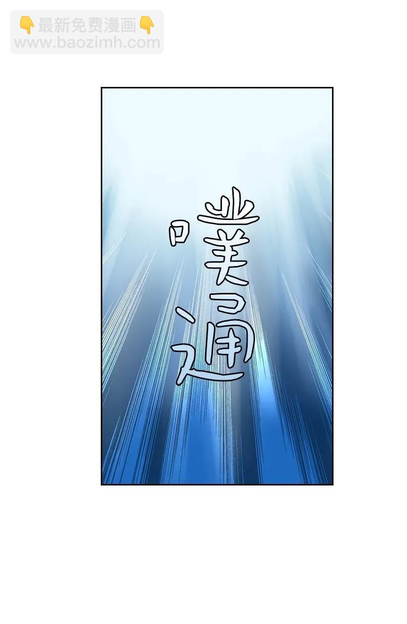 45 坠入水中(1/2)-第45话