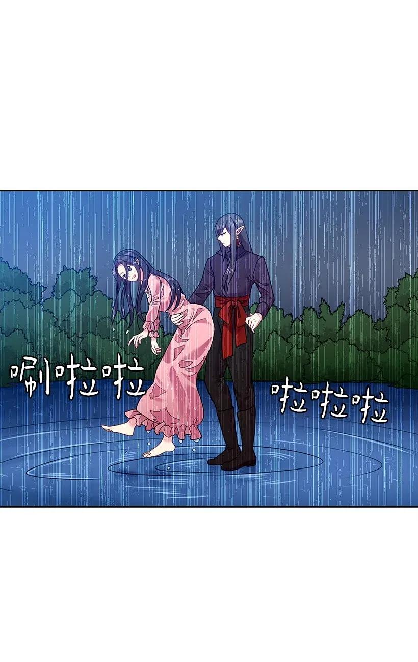 45 坠入水中(1/2)-第45话