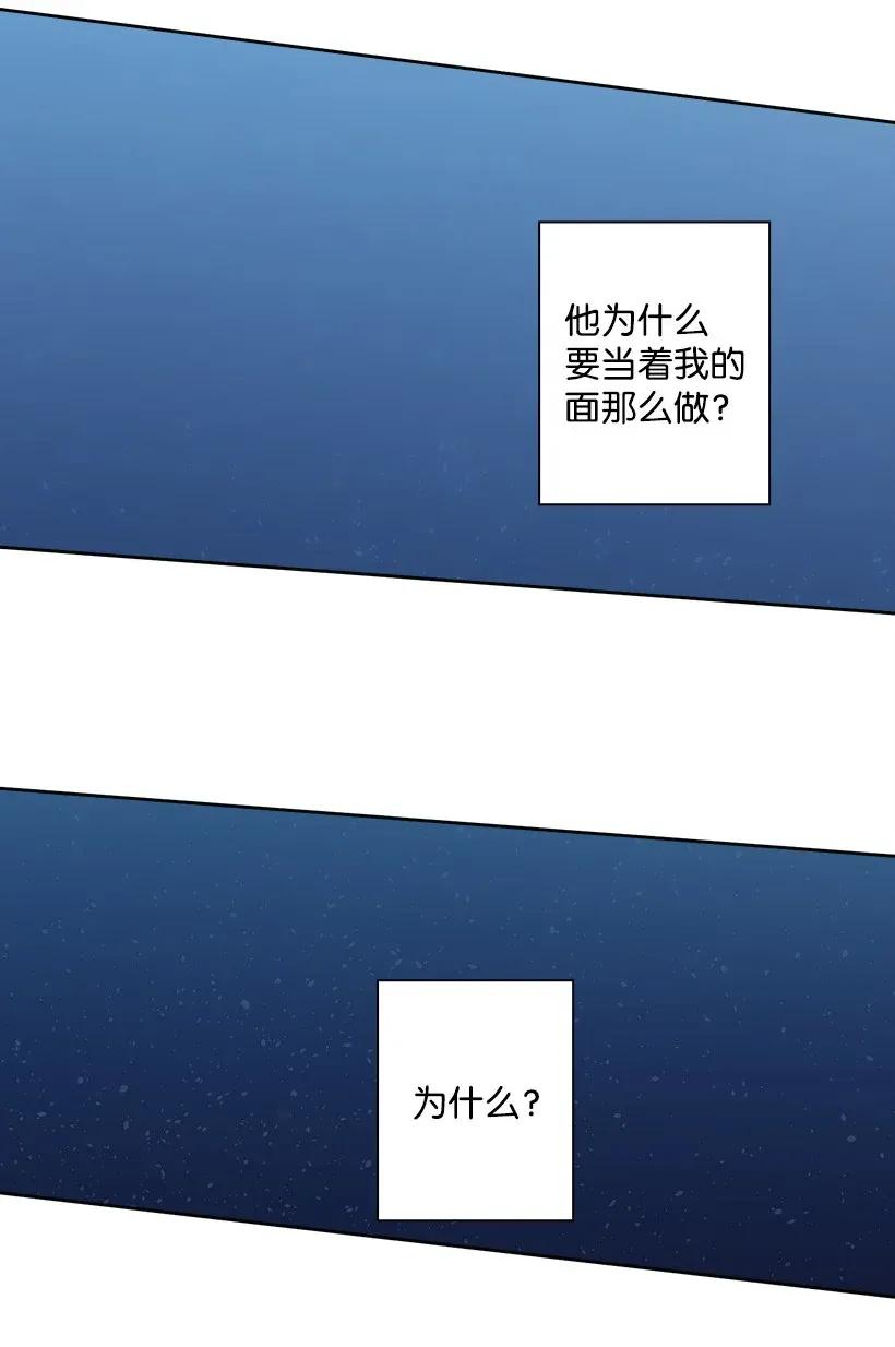 45 坠入水中(1/2)-第45话