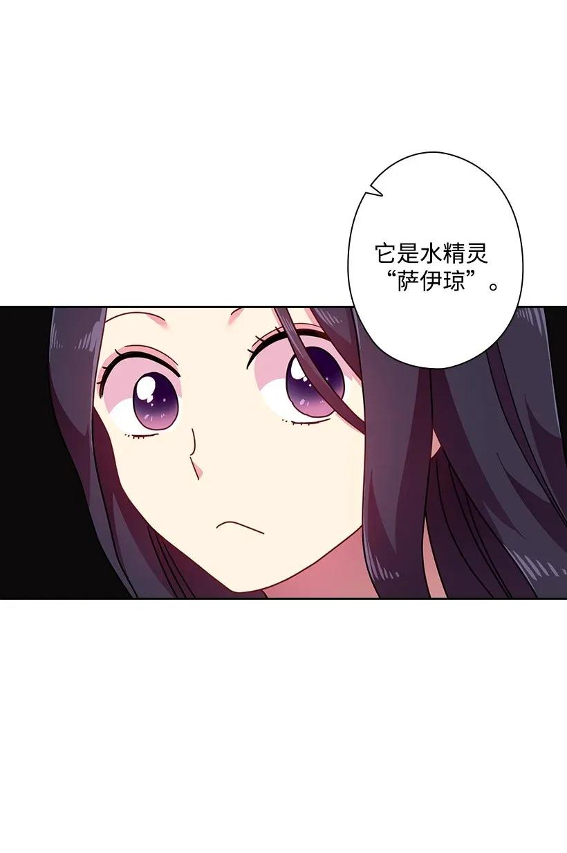 45 坠入水中(1/2)-第45话