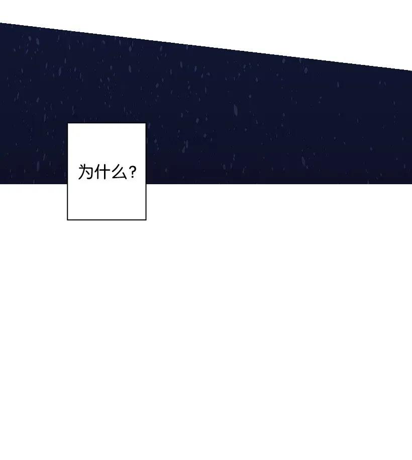 45 坠入水中(1/2)-第45话