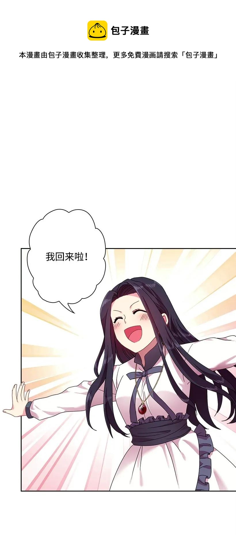 47 魔王的过去(1/2)-第47话