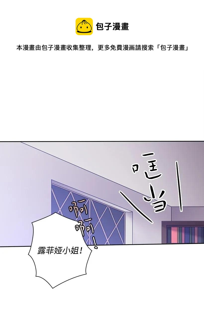 47 魔王的过去(1/2)-第47话