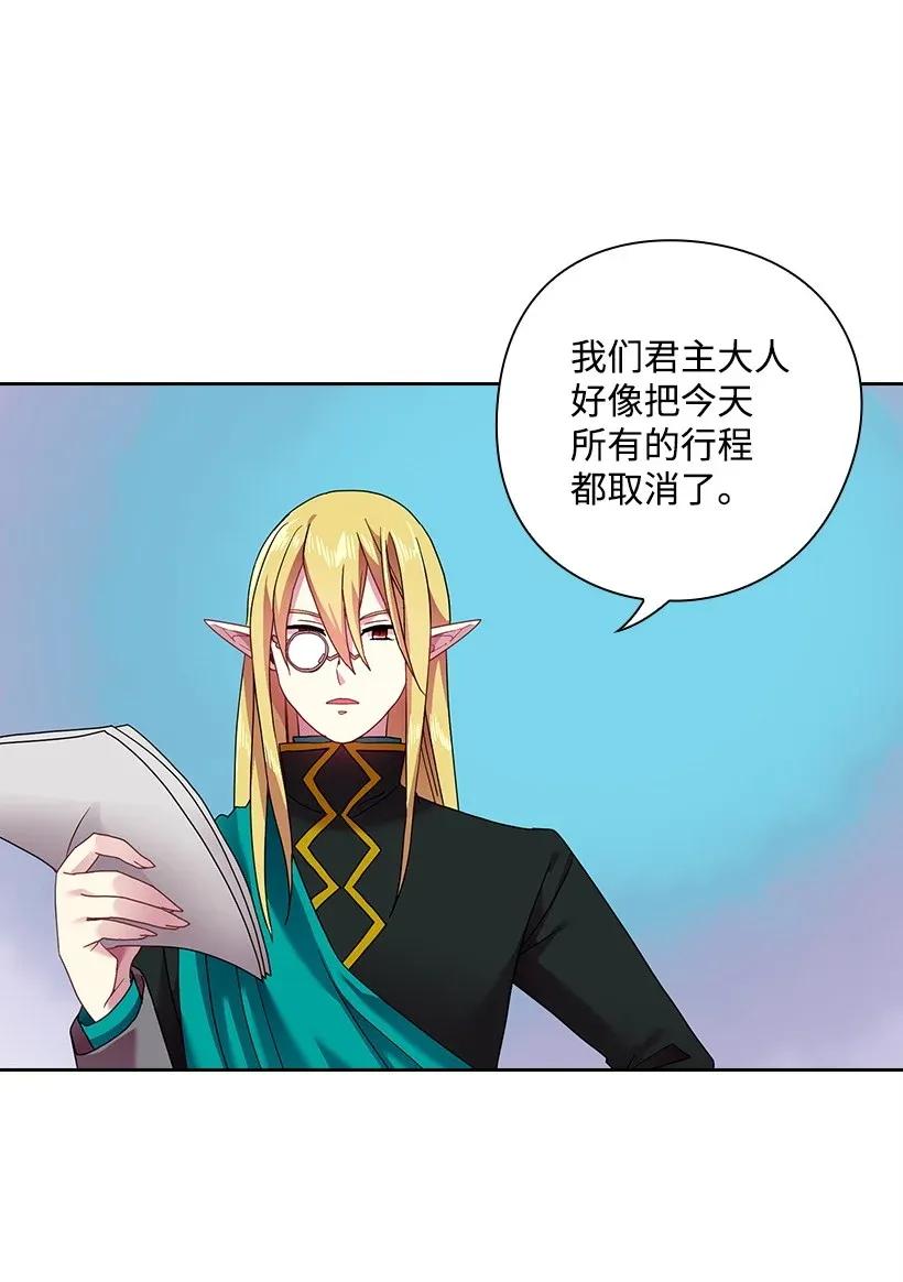 47 魔王的过去(1/2)-第47话