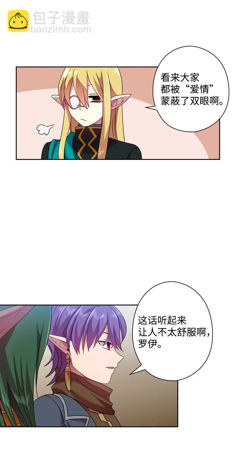47 魔王的过去(1/2)-第47话