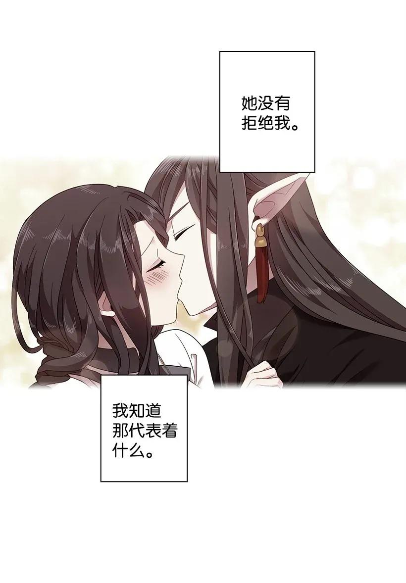 47 魔王的过去(1/2)-第47话