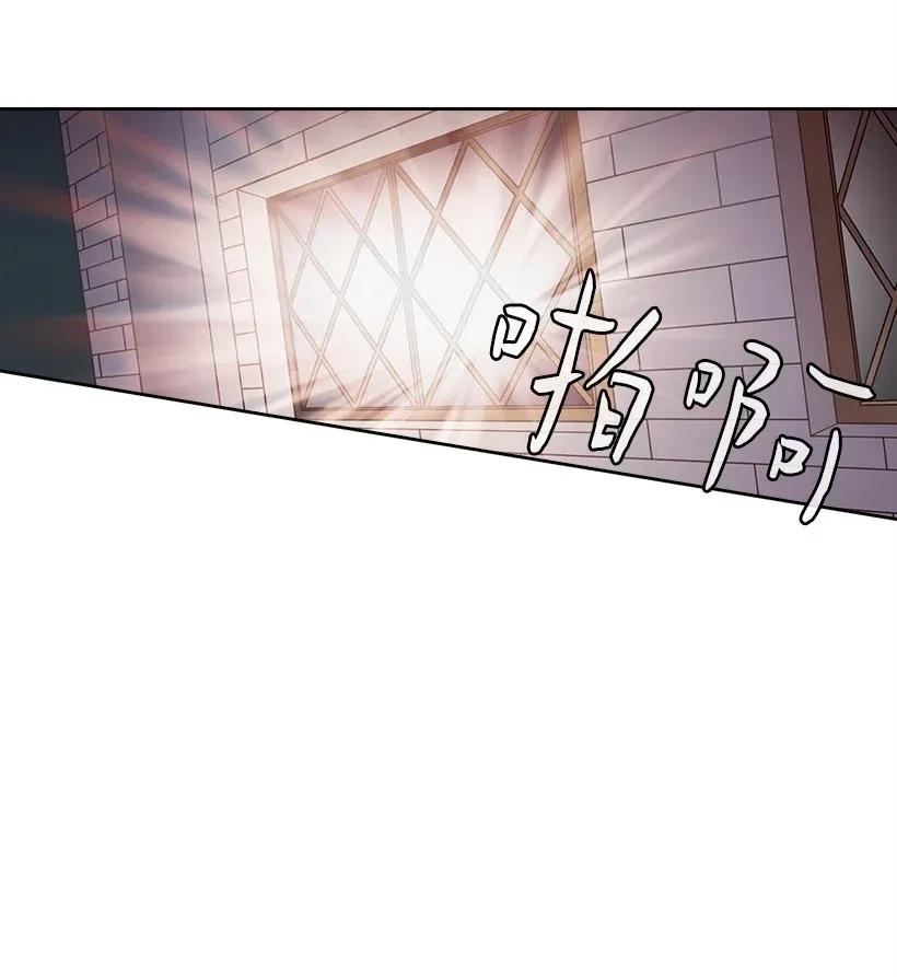 47 魔王的过去(1/2)-第47话
