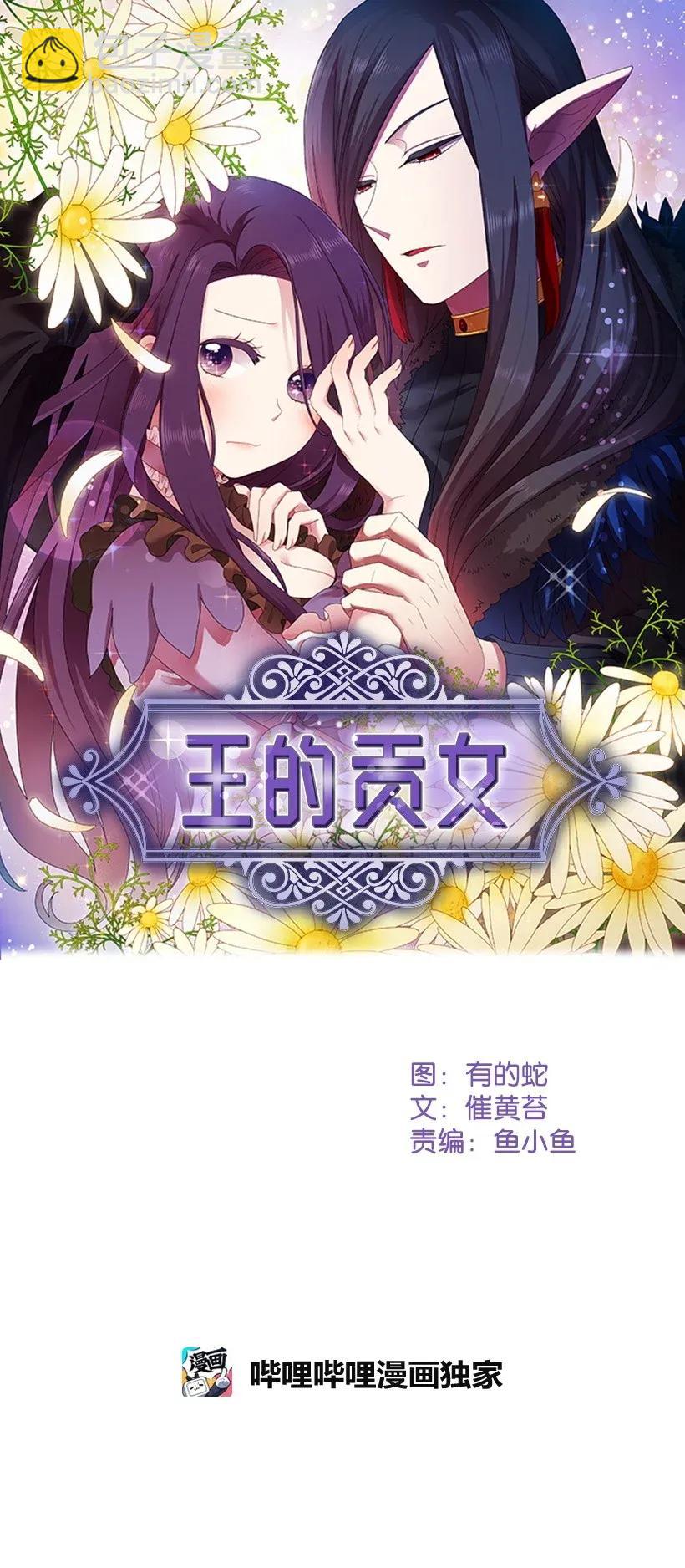49 爱的告白(1/2)-第49话