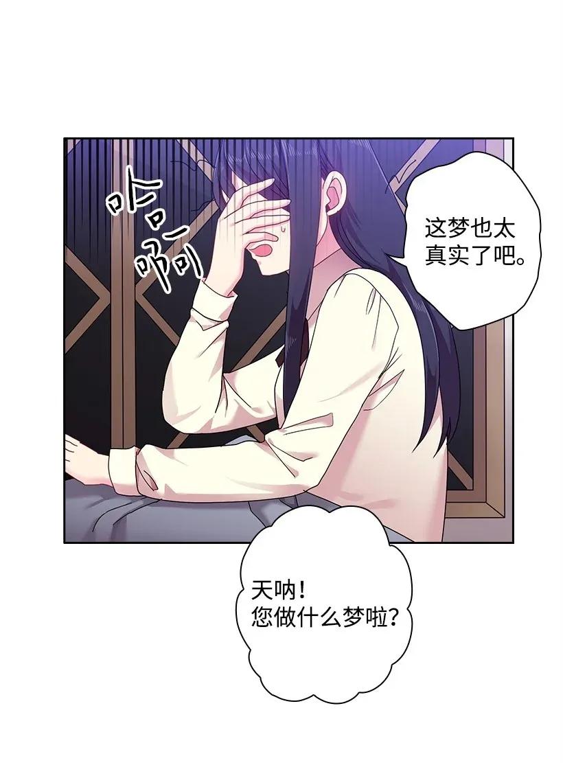 49 爱的告白(1/2)-第49话