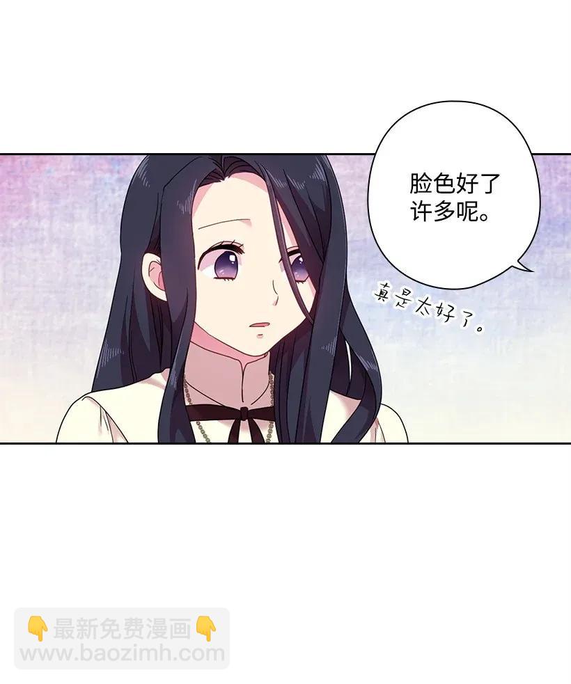 49 爱的告白(1/2)-第49话