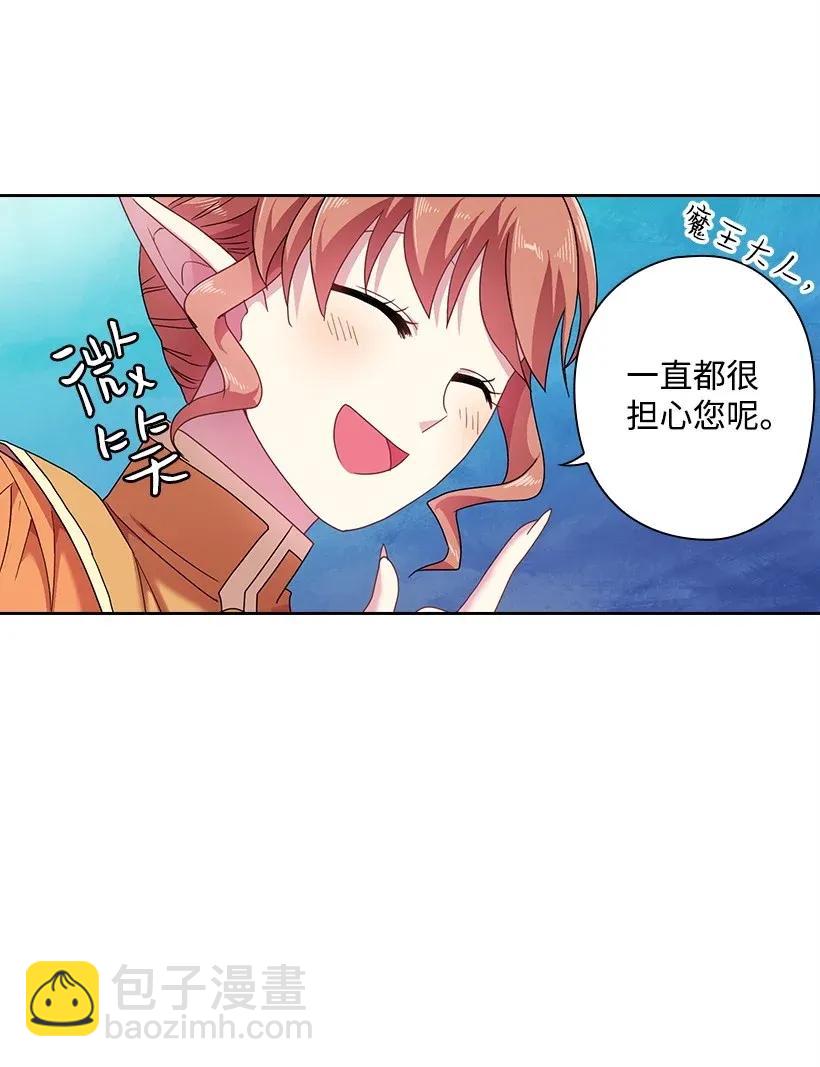 49 爱的告白(1/2)-第49话