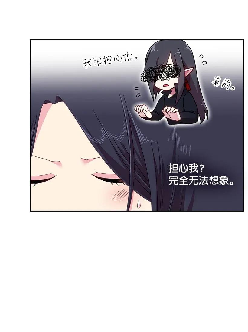 49 爱的告白(1/2)-第49话