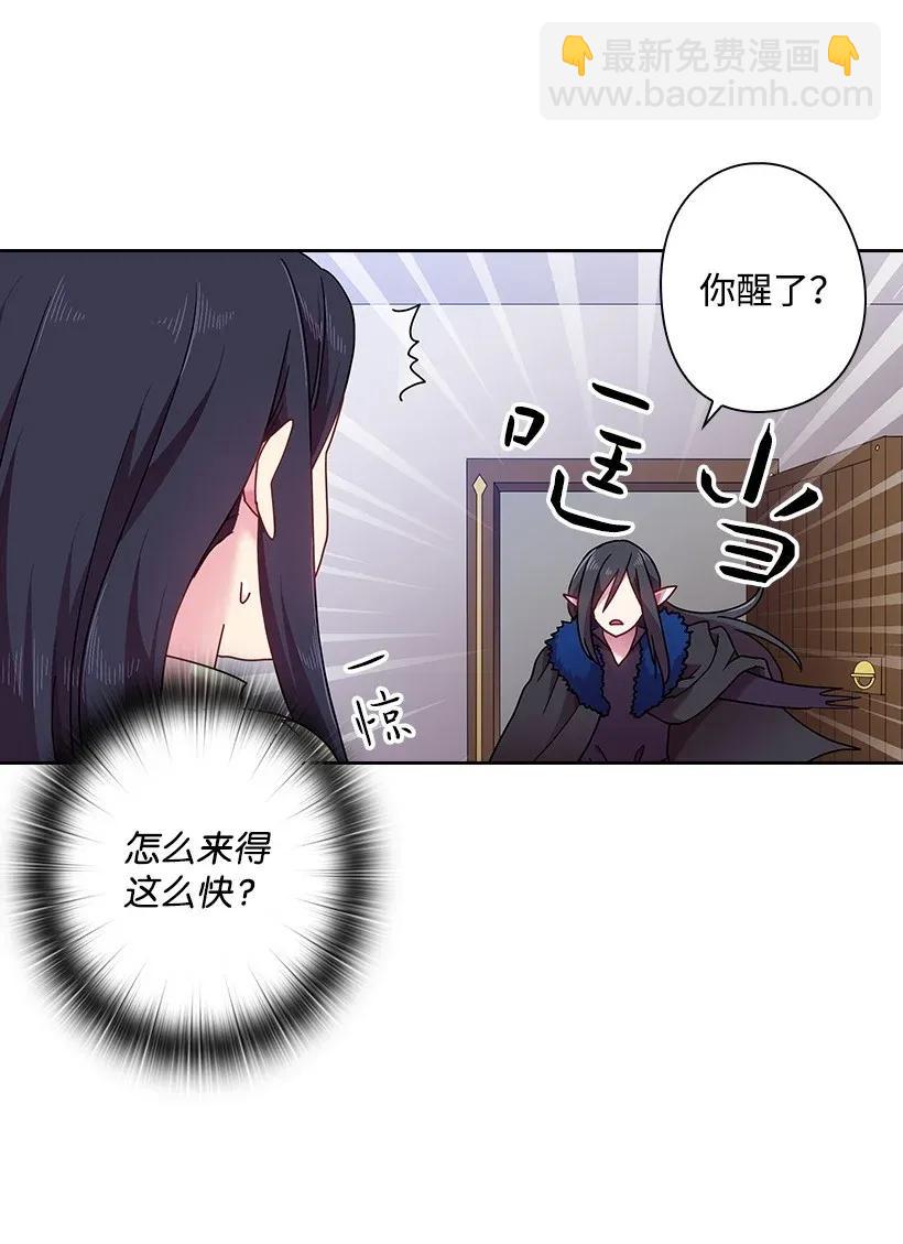 49 爱的告白(1/2)-第49话