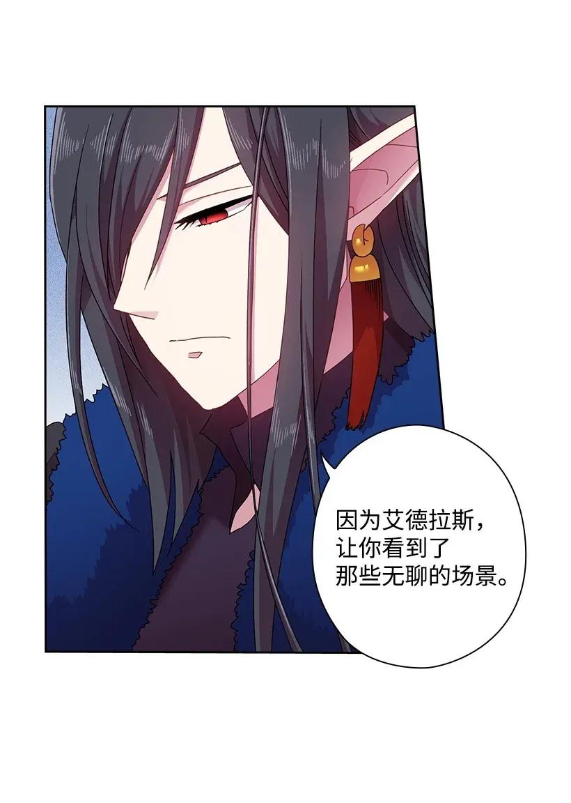 49 爱的告白(1/2)-第49话