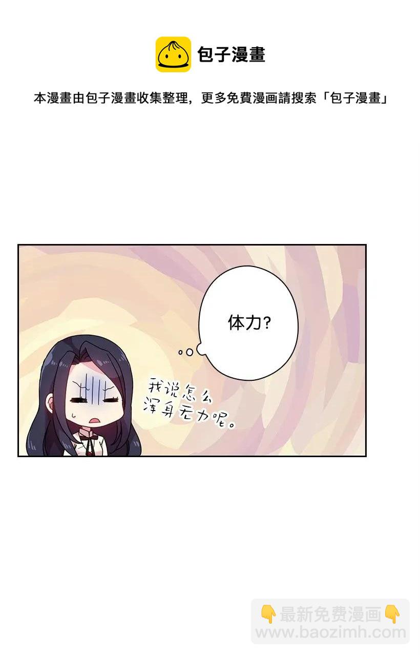 49 爱的告白(1/2)-第49话