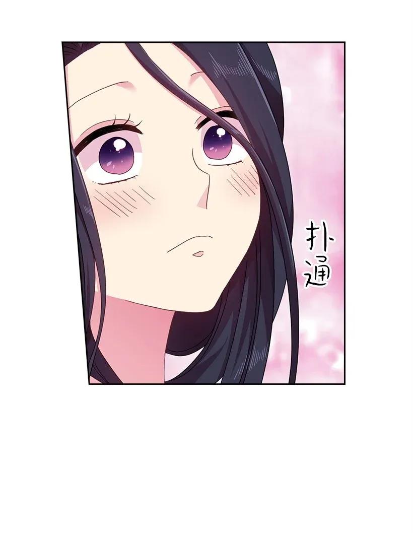 49 爱的告白(1/2)-第49话
