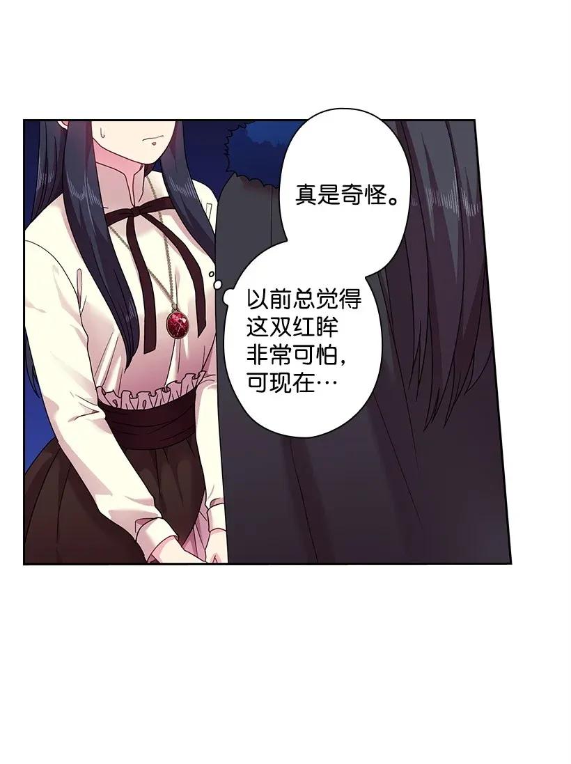 49 爱的告白(1/2)-第49话