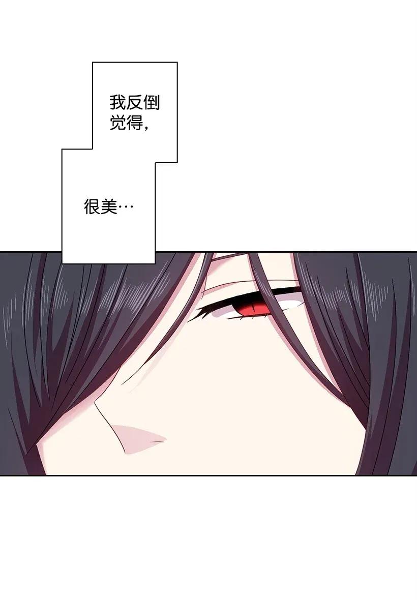 49 爱的告白(1/2)-第49话