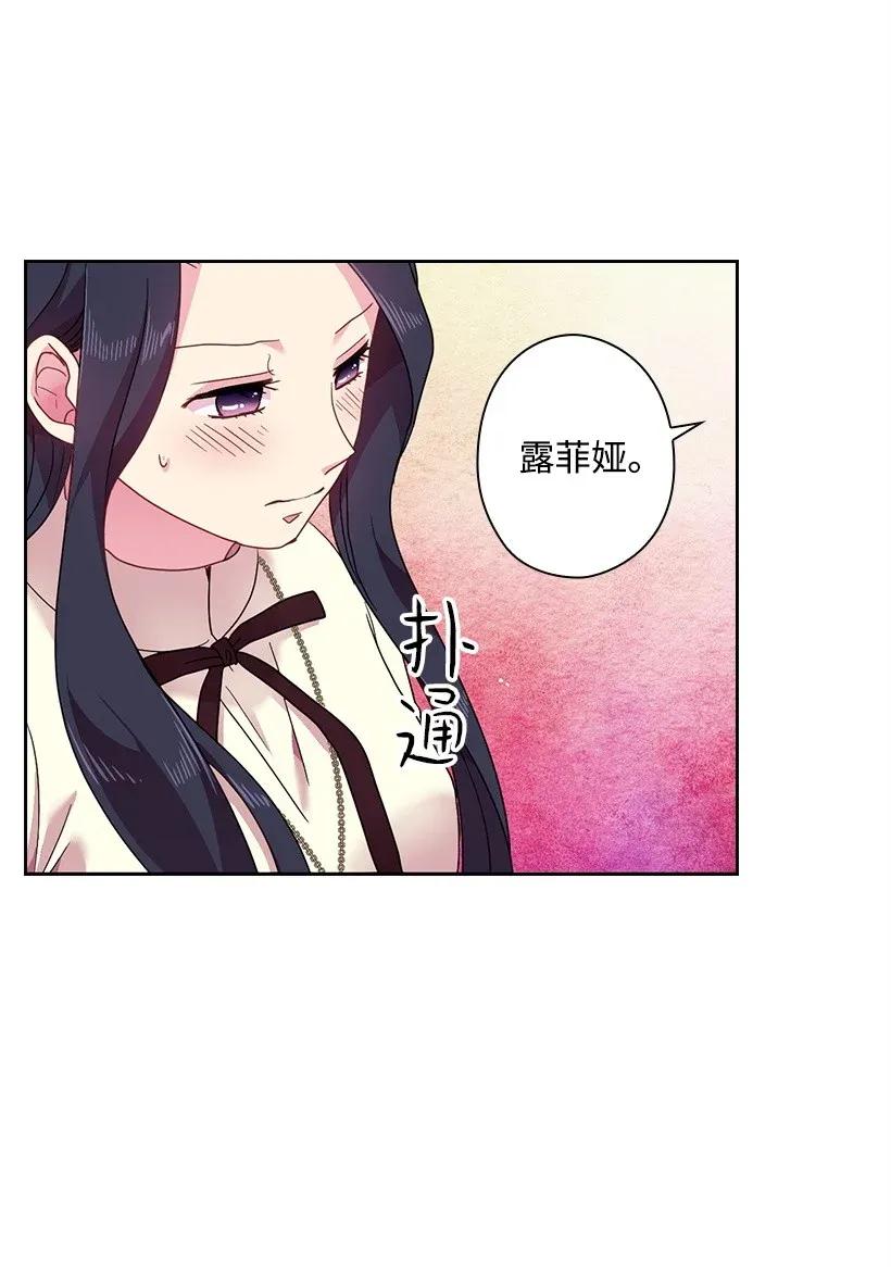49 爱的告白(1/2)-第49话