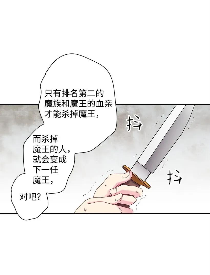 49 爱的告白(1/2)-第49话