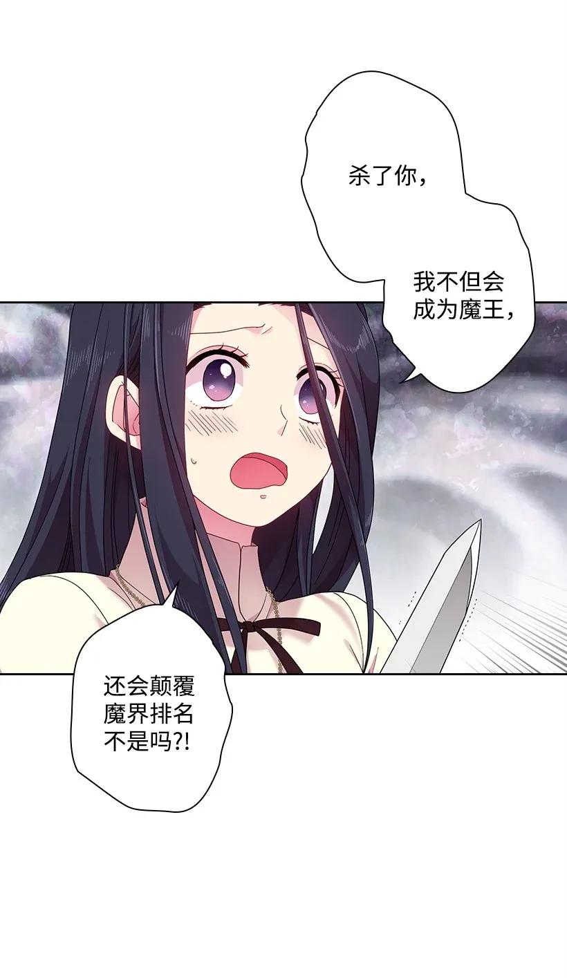 49 爱的告白(1/2)-第49话