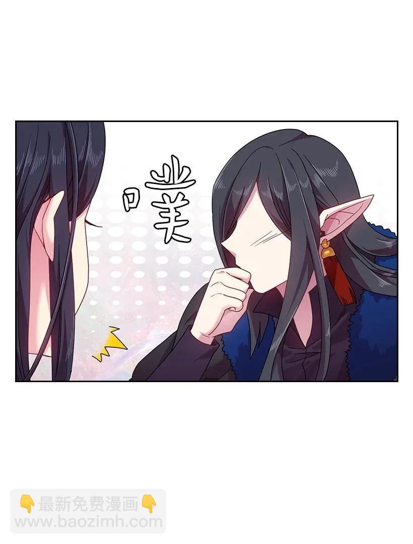 49 爱的告白(1/2)-第49话