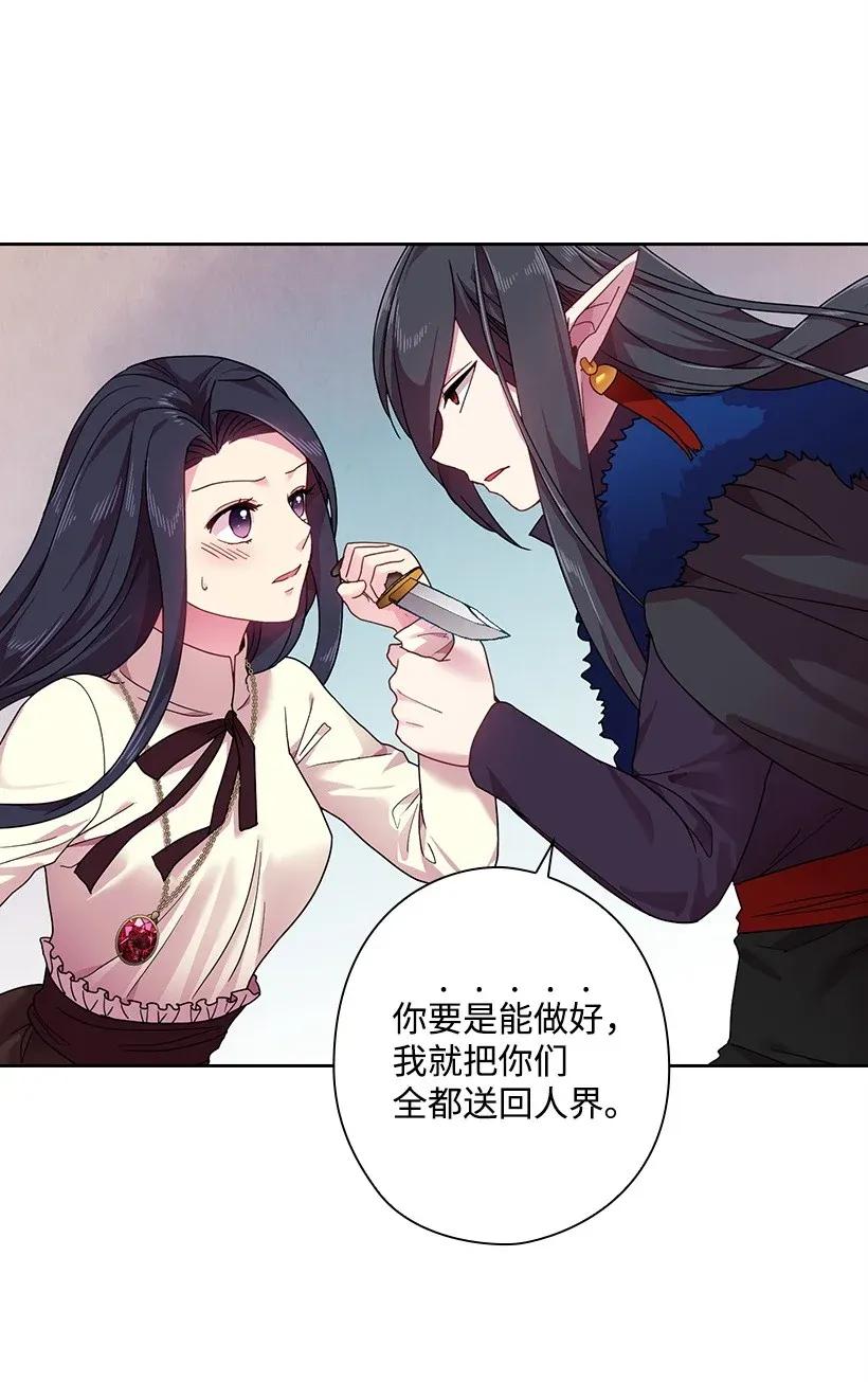 49 爱的告白(1/2)-第49话