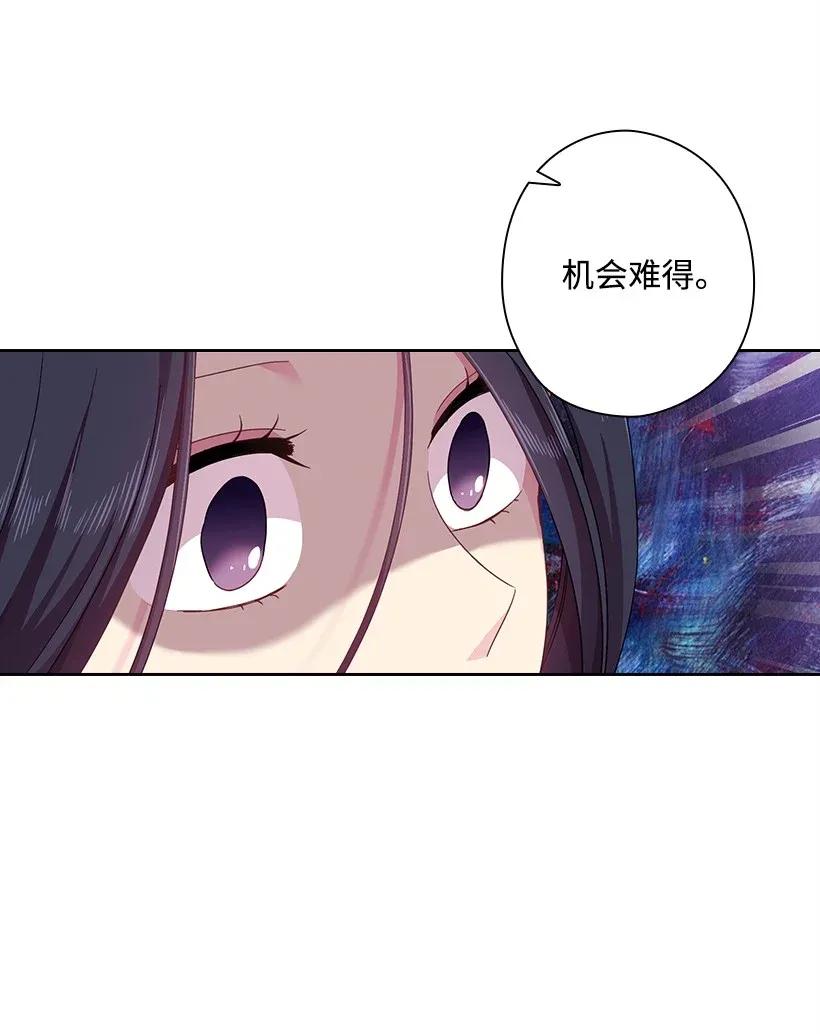 49 爱的告白(1/2)-第49话