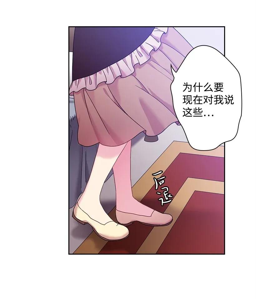 49 爱的告白(1/2)-第49话