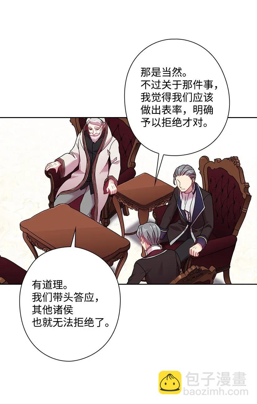 49 爱的告白(1/2)-第49话