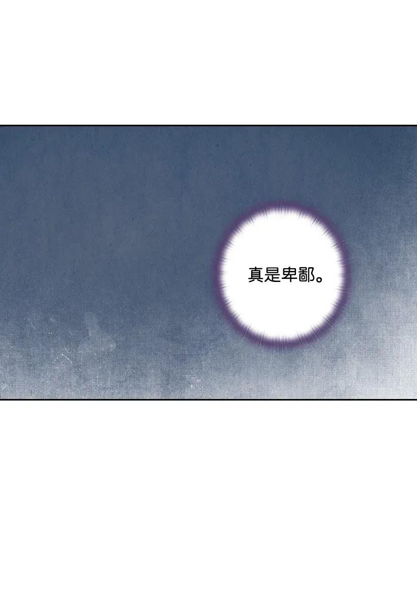 49 爱的告白(1/2)-第49话
