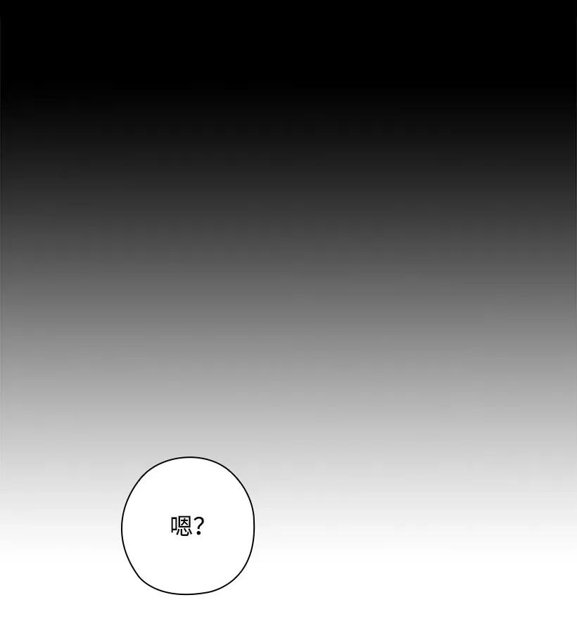 51 罗莎琳(1/2)-第51话