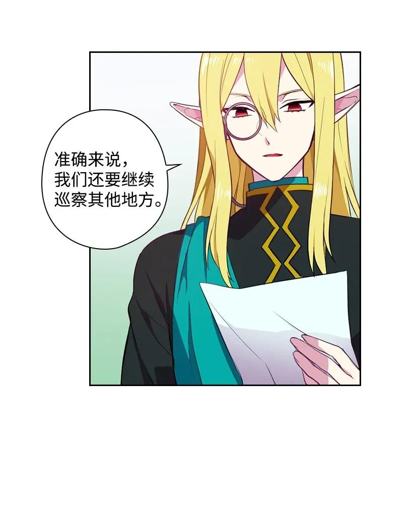 51 罗莎琳(1/2)-第51话