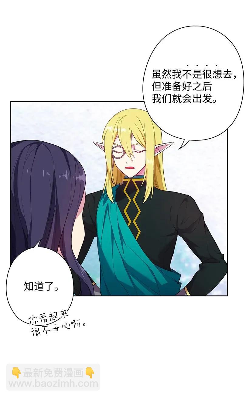 51 罗莎琳(1/2)-第51话