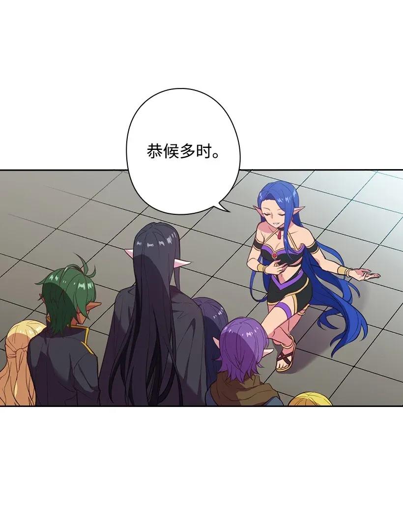 51 罗莎琳(1/2)-第51话