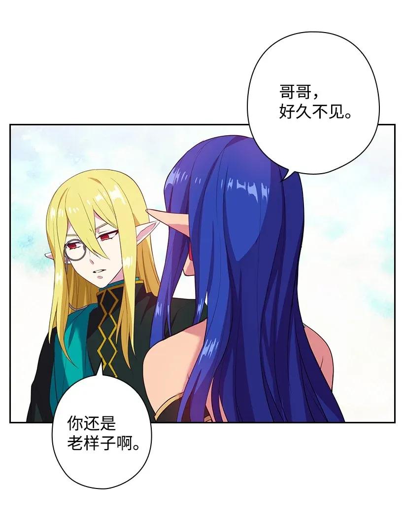 51 罗莎琳(1/2)-第51话