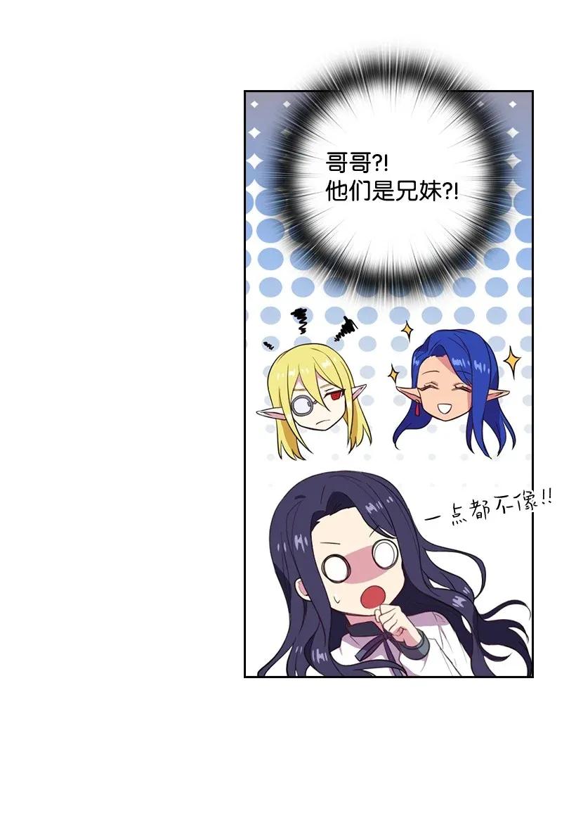 51 罗莎琳(1/2)-第51话